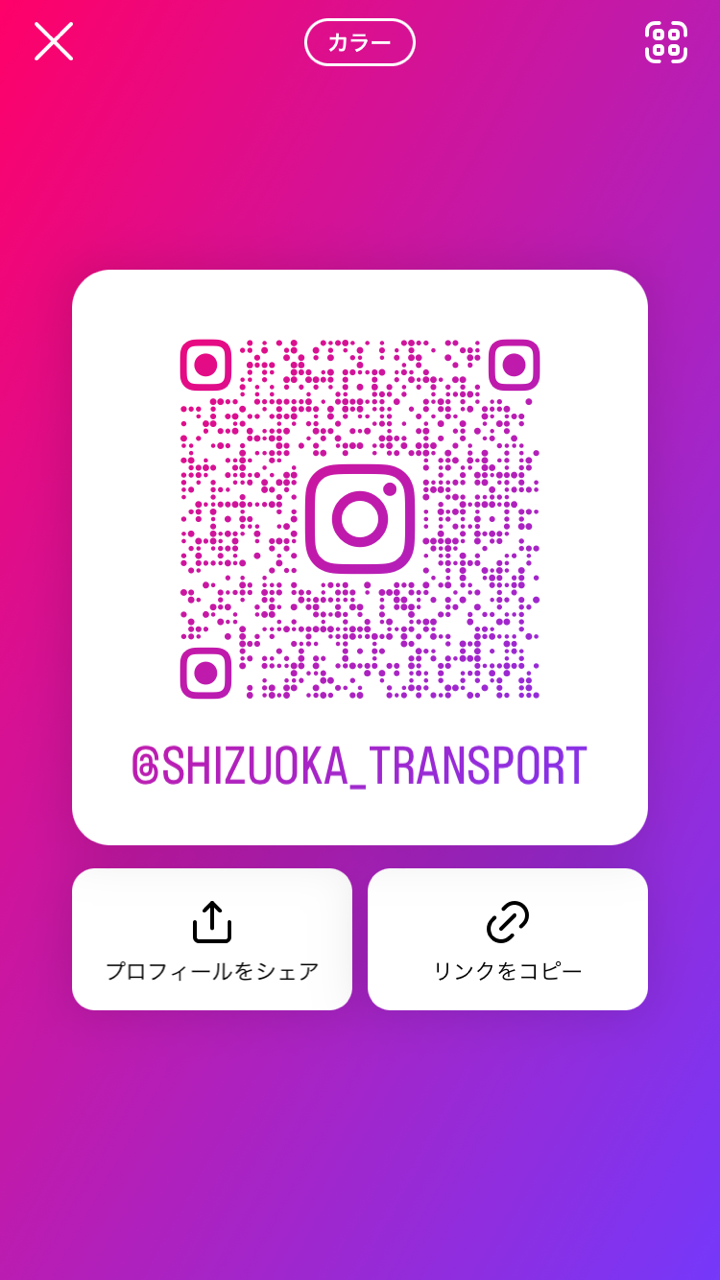 Instragramやってます