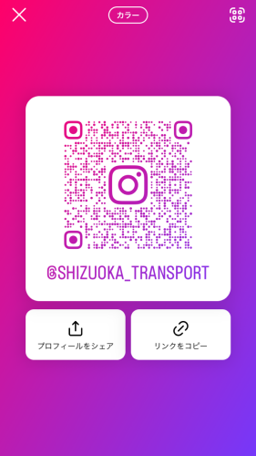 Instragramやってます